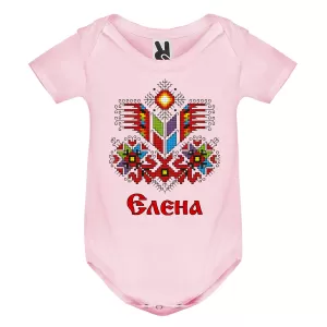 Цветно бебешко боди- Елена и шевица