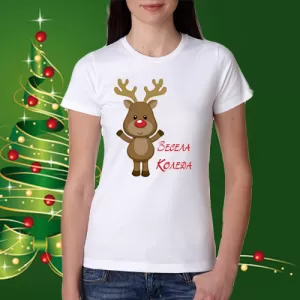 Дамска коледна тениска