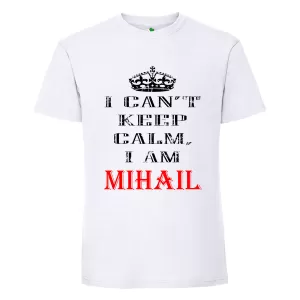 Бяла мъжка тениска- Keep calm