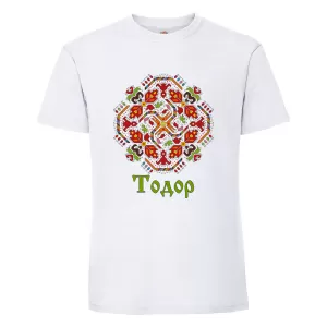 Бяла мъжка тениска с шевица