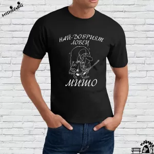 Мишо най-добър ловец