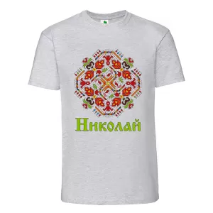 Цветна мъжка тениска- Николай и шевица
