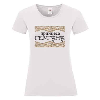 Бяла дамска тениска - Принцеса Гергана