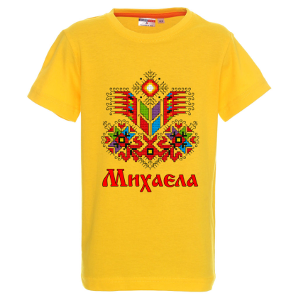 Цветна детска тениска- Михаела и шевица