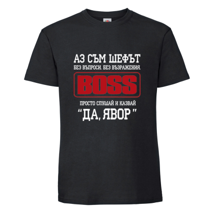 "The boss"