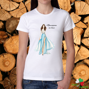 Дамска бяла тениска- Кралицата на бала