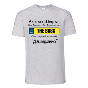 "The boss"