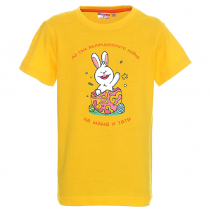 Тениска - "Аз съм великденското зайче на мама и тати"