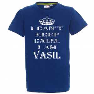 Тениска за васильовден със забавен надпис