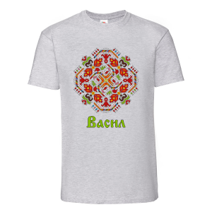 Тениска с шевица за Васил