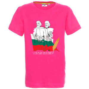 Цветна детска тениска - Кирил и Методий