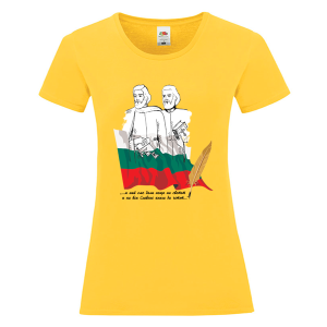 Цветна дамска тениска - Кирил и Методий