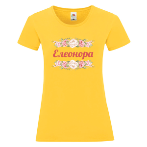 Цветна дамска тениска- Елеонора