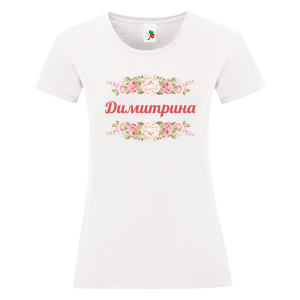 Бяла дамска тениска- Димитрина и рози