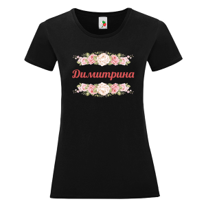 Черна дамска тениска- Димитрина и рози