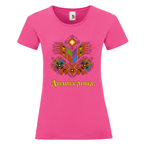 Цветна дамска тениска- Димитрина и шевица