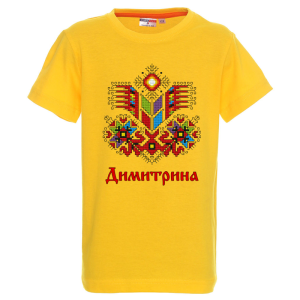 Цветна детска тениска- Димитрина и шевица