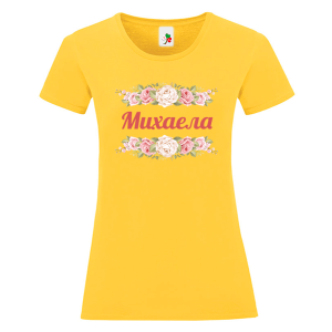 Цветна дамска тениска- Михаела и рози