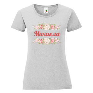 Цветна дамска тениска- Михаела и рози