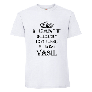 Бяла мъжка тениска със забавен надпис за Васил