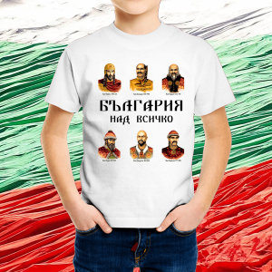 Детска бяла  патриотична тениска - Хановете